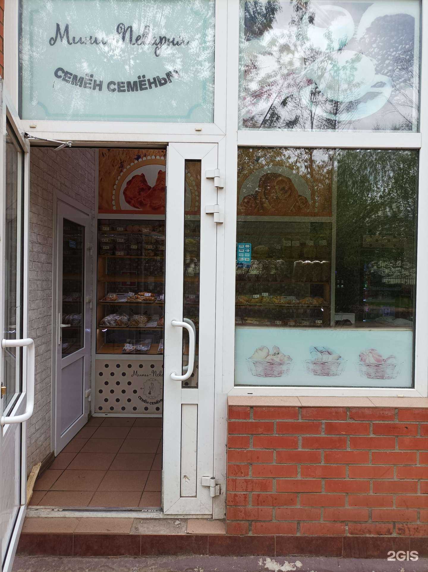 Отзывы на компанию Семён Семёныч в Дмитрове c фото