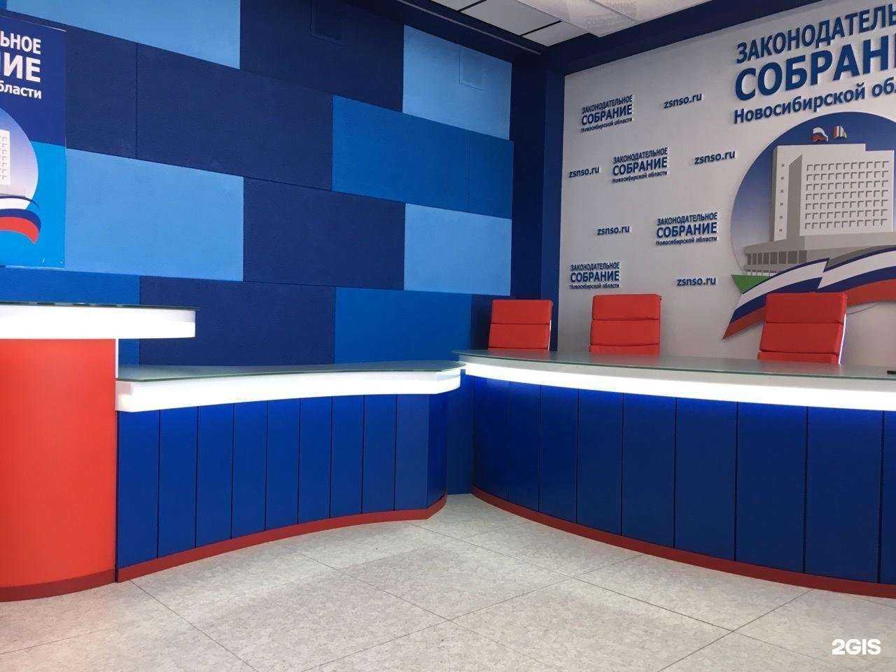 Отзывы на компанию Югора в г. Новосибирск c фото