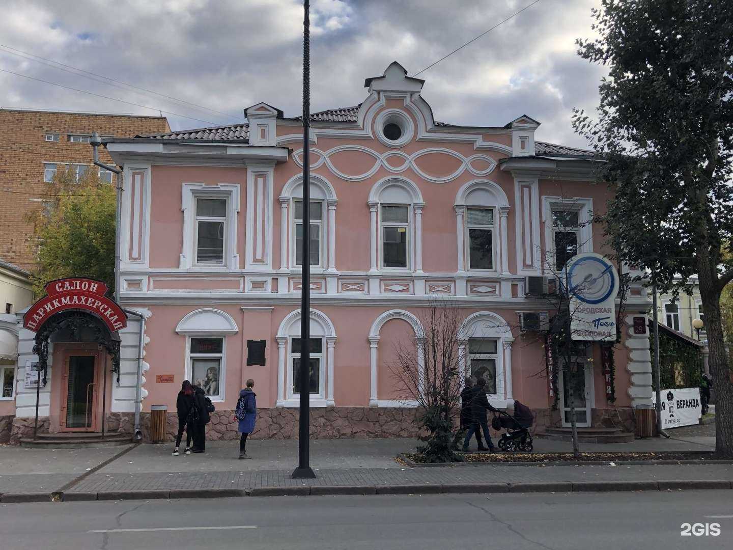 Отзывы на компанию Tempers в Красноярске c фото - фотография 2 из 2