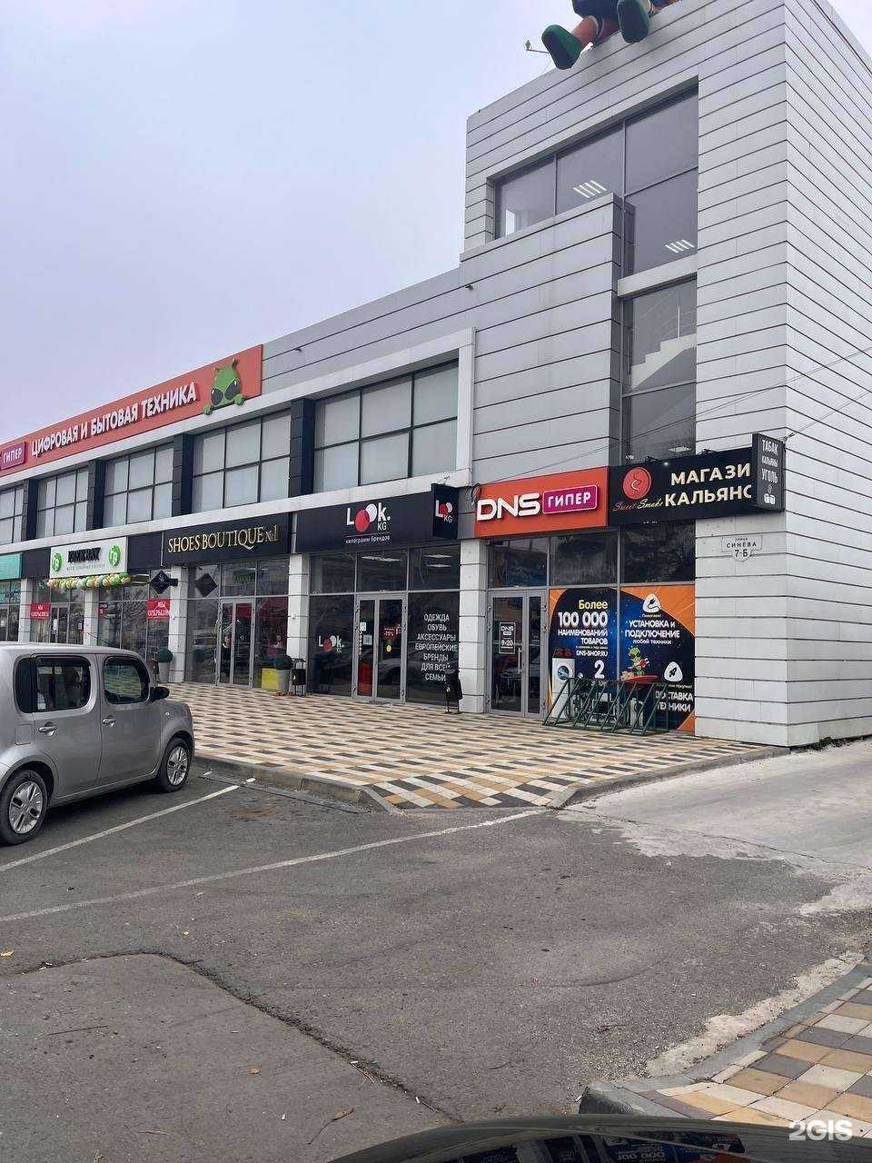 Отзывы на компанию Sweet smoke shop в г. Крымск c фото