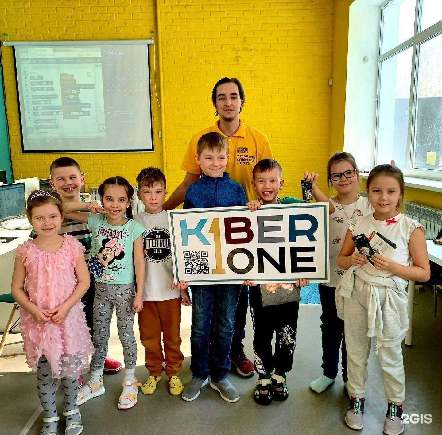 Отзывы на компанию KIBERone в г. Челябинск c фото