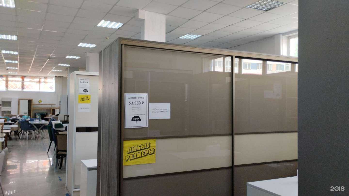 Отзывы на компанию Шервуд в г. Калининград c фото