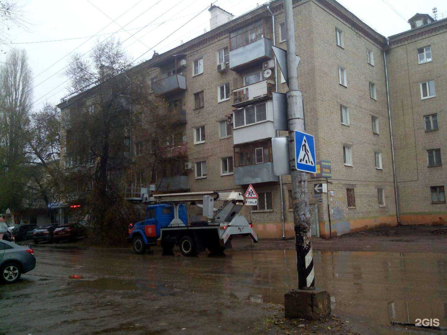 Отзывы на компанию Fifty Fish в Саратове c фото - фотография 2 из 2