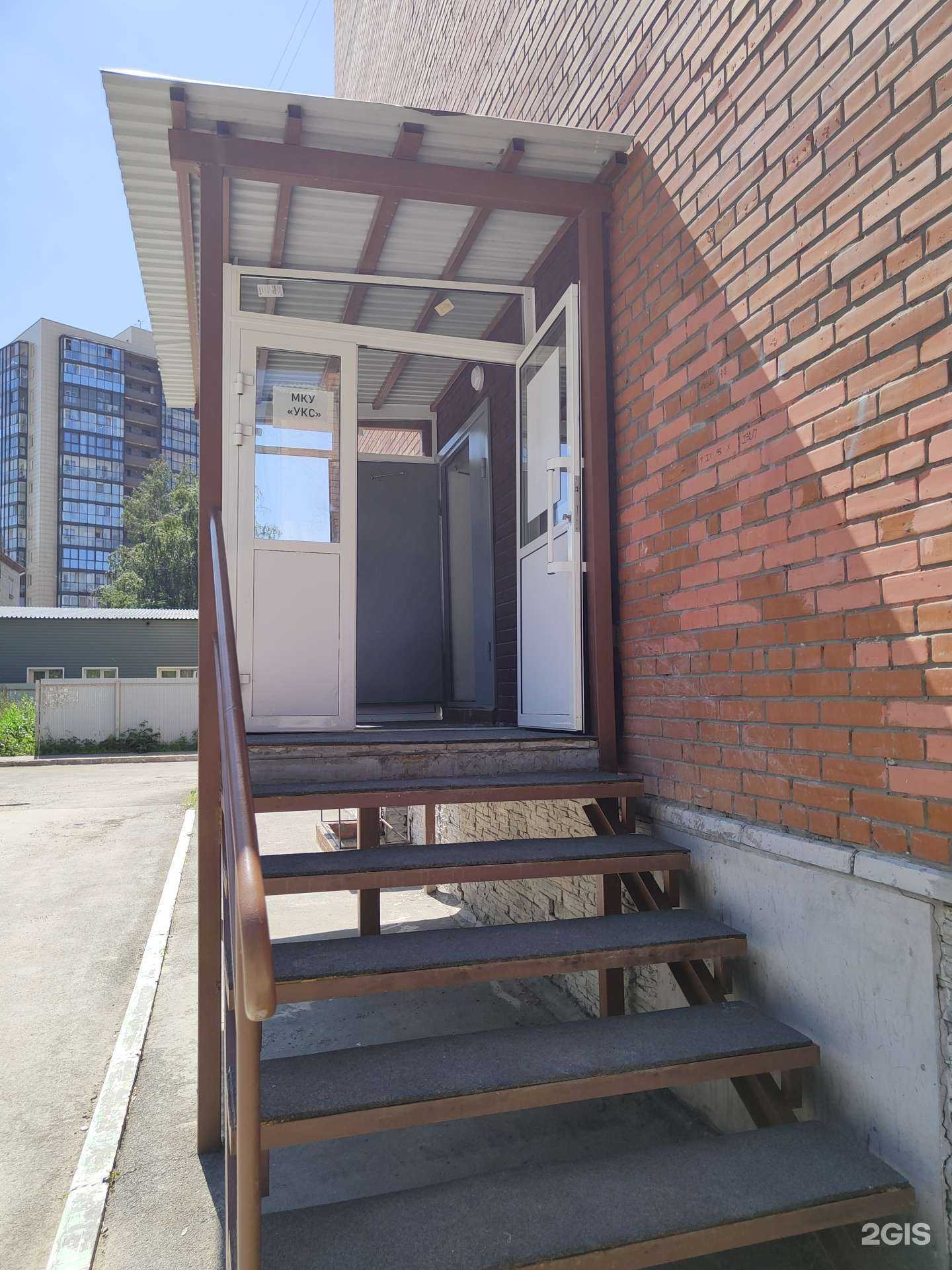 Отзывы на компанию Судебный эксперт и кадастровый инженер Замулин М.К. в Бердске c фото