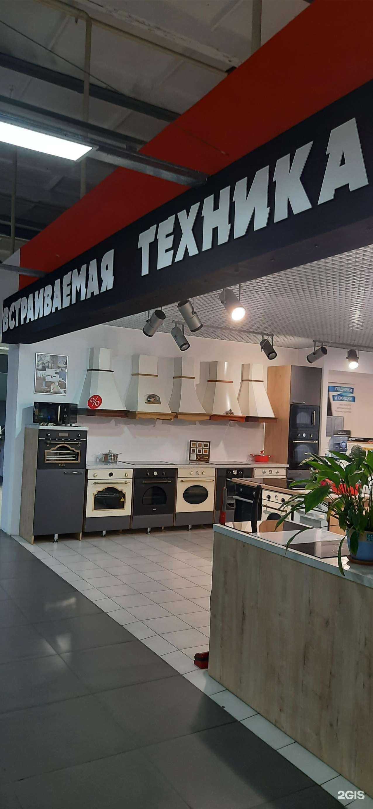 Отзывы на компанию ТехноДом в Новосибирске c фото