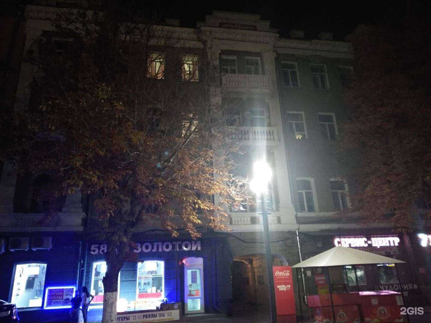 Отзывы на компанию 7 Mobile в Саратове c фото - фотография 2 из 2