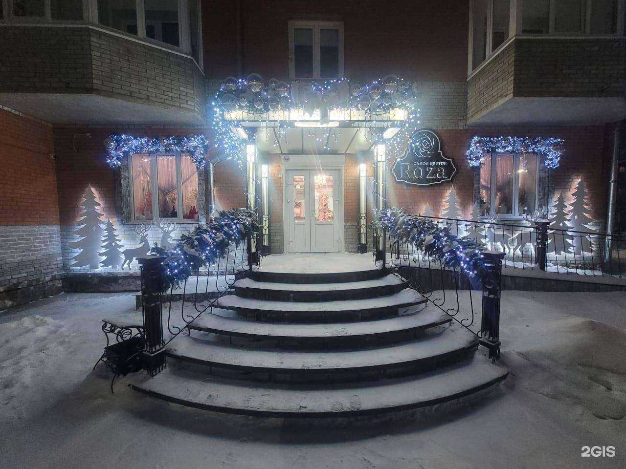 Отзывы на компанию Roza в Ачинске c фото