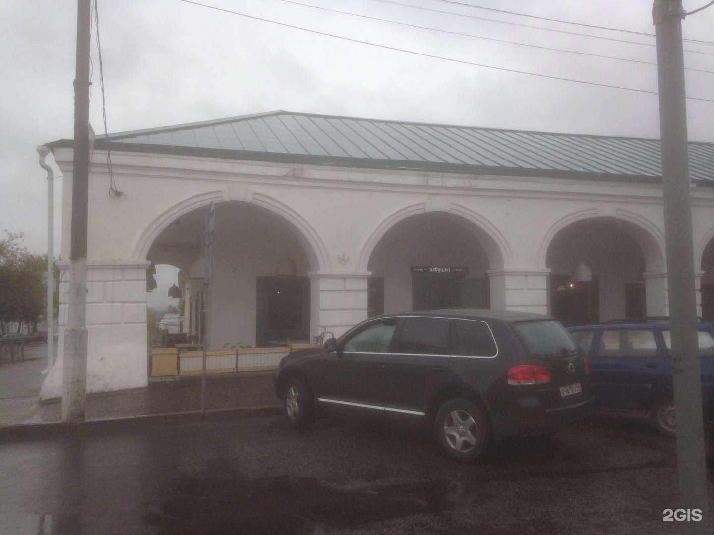 Отзывы на компанию Хачапурная №1 в Костроме c фото - фотография 2 из 2