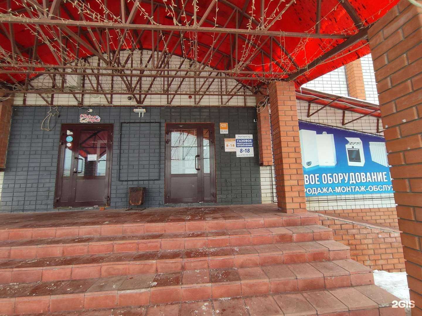 Отзывы на компанию Марстройгаз в г. Волжск c фото