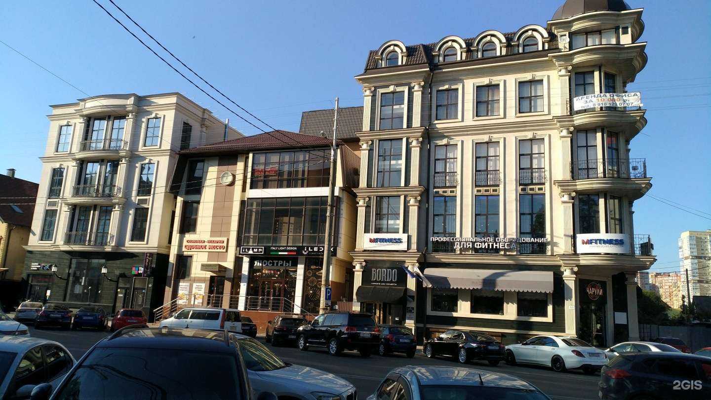 Отзывы на компанию Mfitness в г. Краснодар c фото