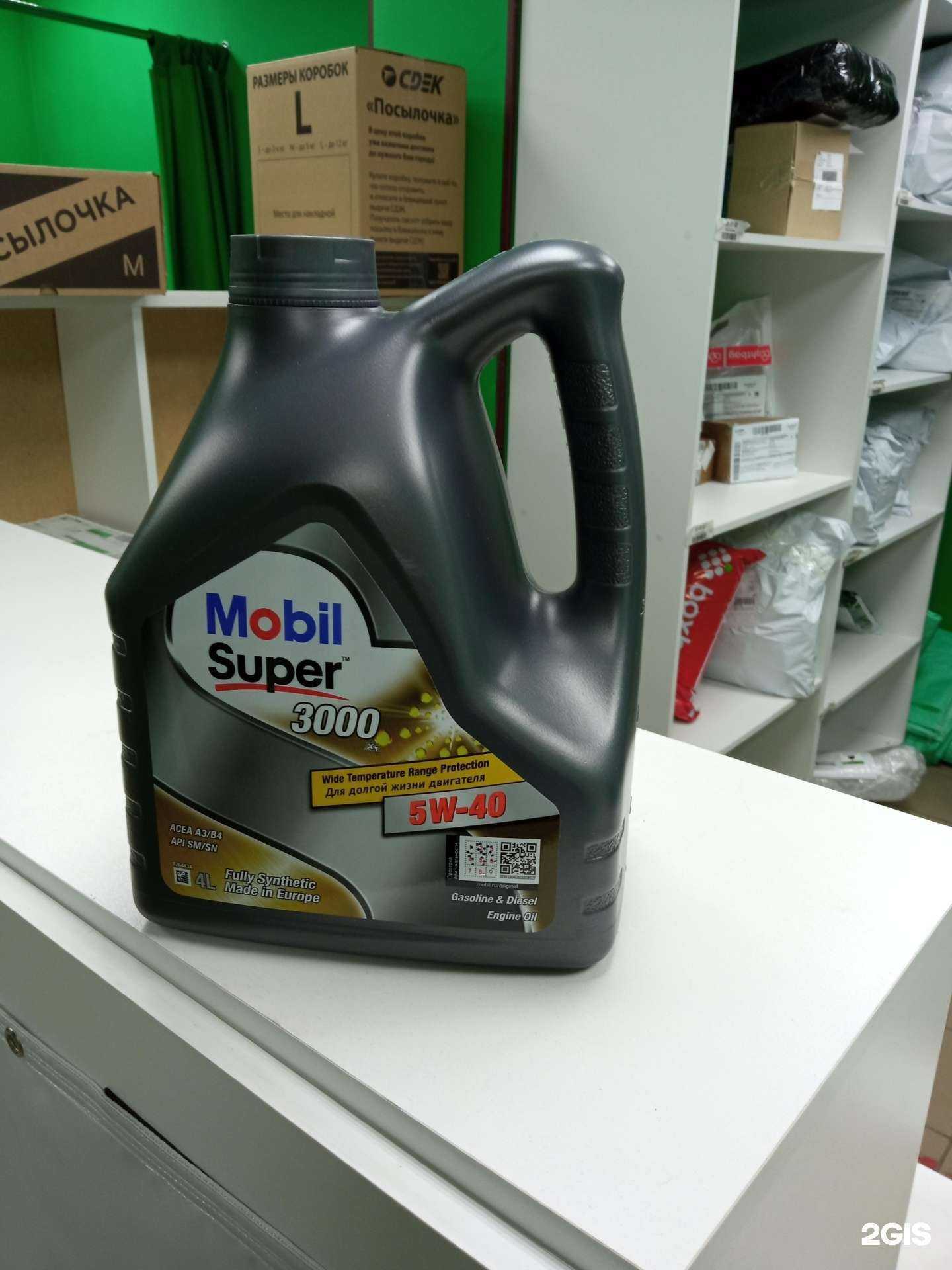 Отзывы на компанию CDEK в Челябинске c фото