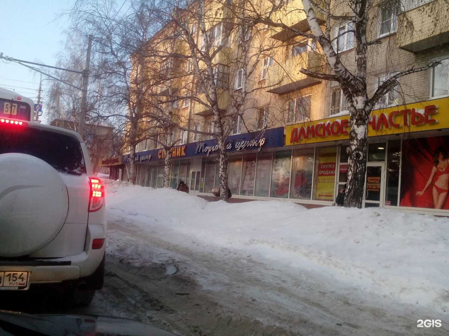 Отзывы на компанию Живой взгляд в Томске c фото - фотография 2 из 2