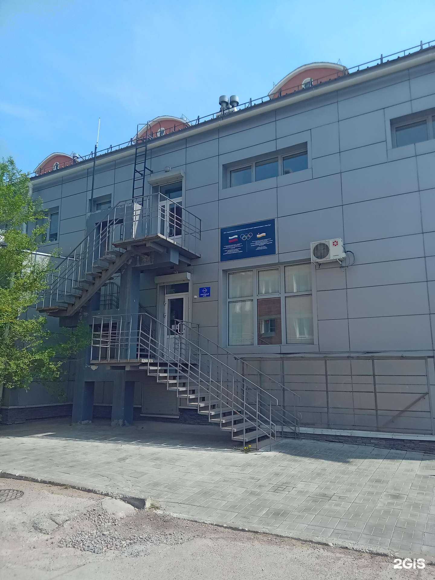 Отзывы на компанию СШОР №7 им. В.М. Сыдеева г. Улан-Удэ в Улан-Удэ c фото