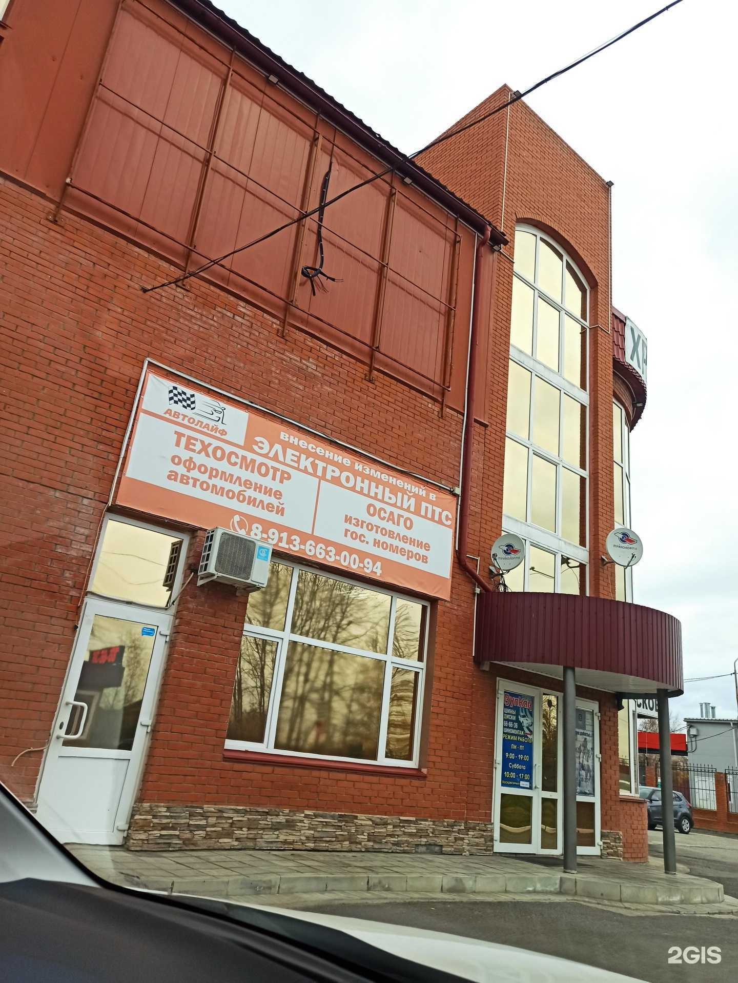 Отзывы на компанию АвтоГаз в Омске c фото - фотография 2 из 2