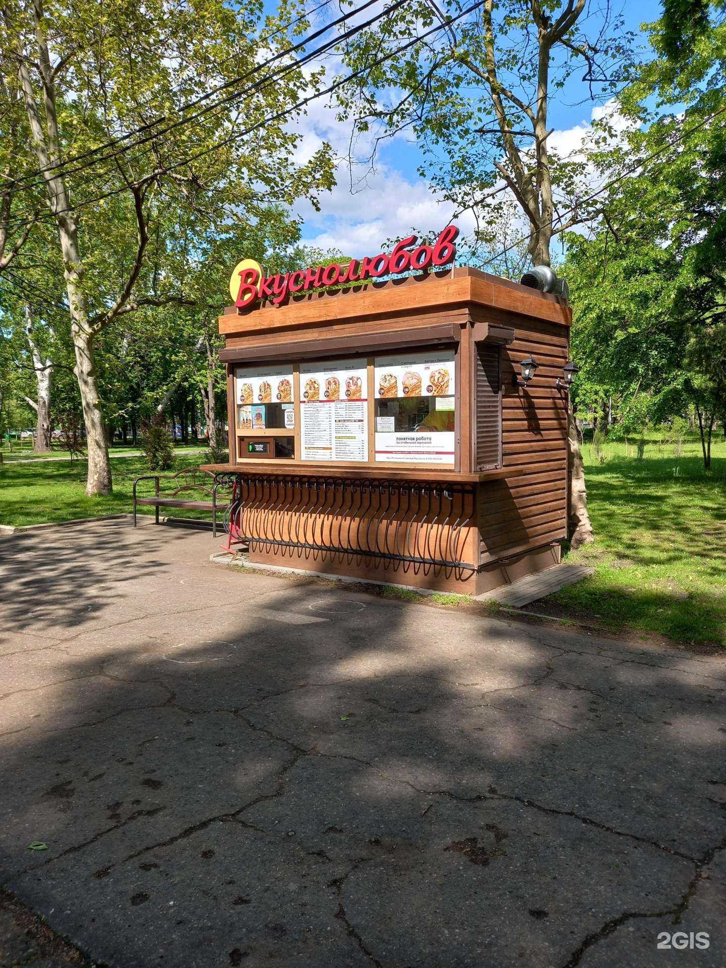 Отзывы на компанию Вкуснолюбов в г. Краснодар c фото