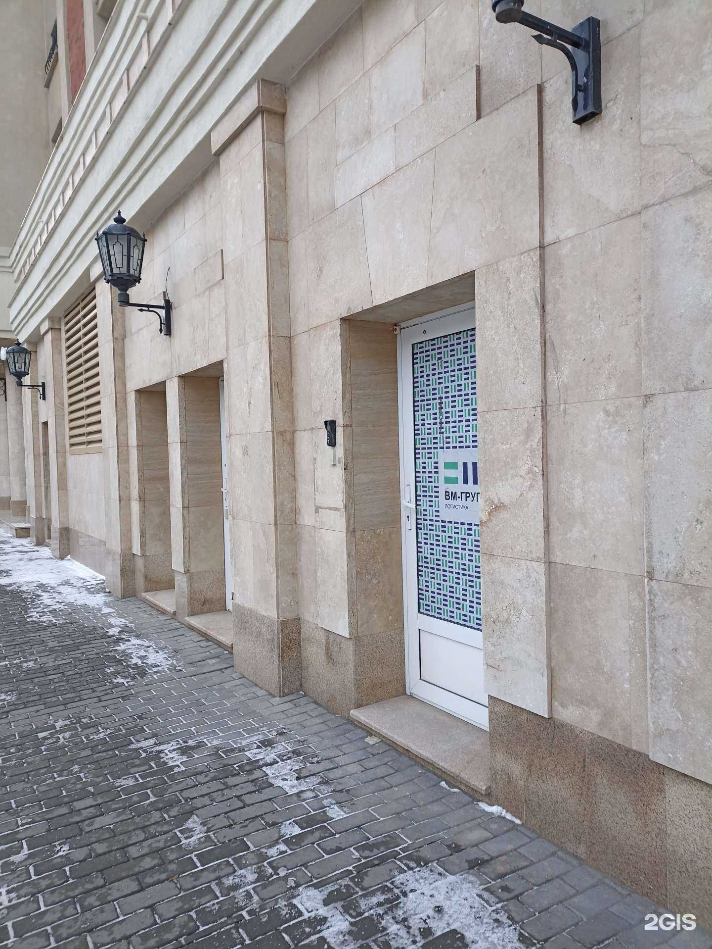 Отзывы на компанию Вм-групп. Логистика в Челябинске c фото