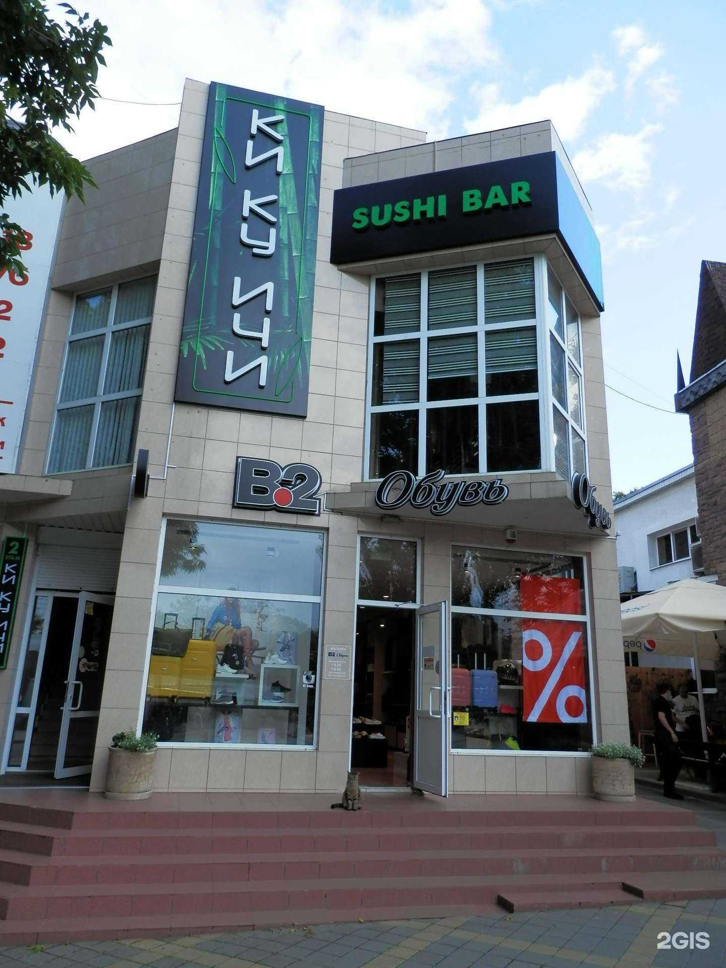 Отзывы на компанию Бм в Анапе c фото - фотография 2 из 2