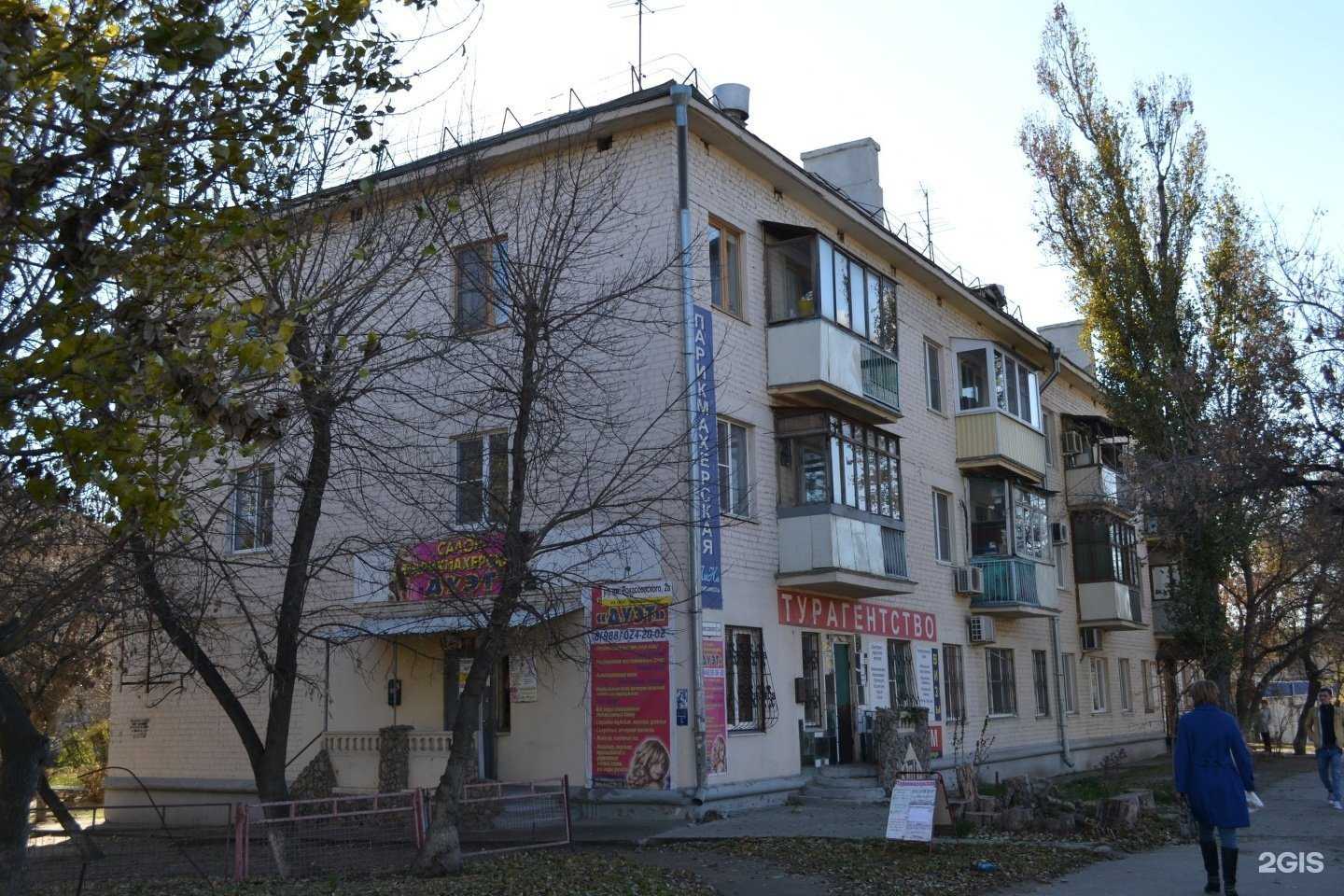Отзывы на компанию Два А в г. Волгоград c фото