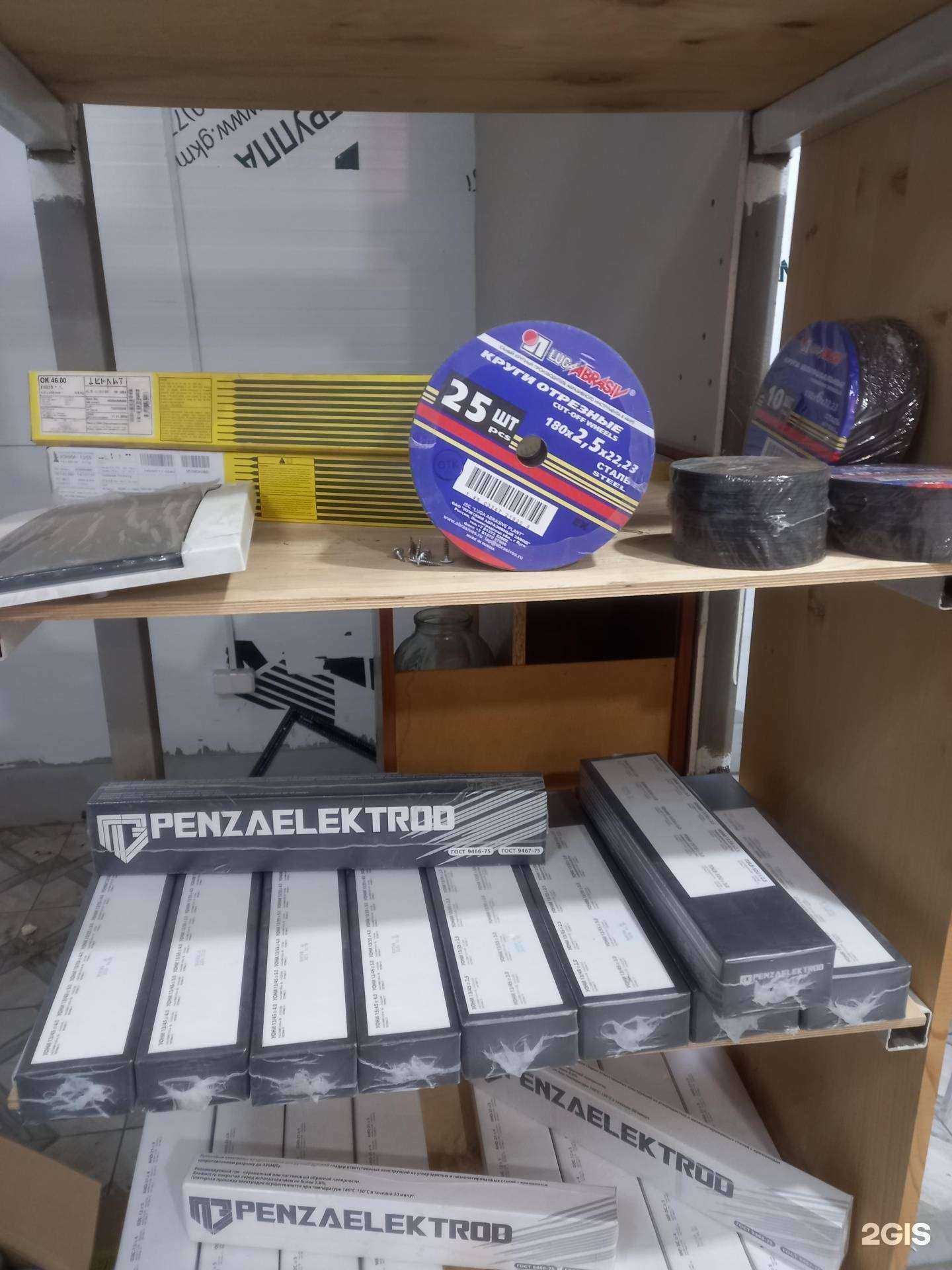 Отзывы на компанию Оптовая компания в Новокуйбышевске c фото