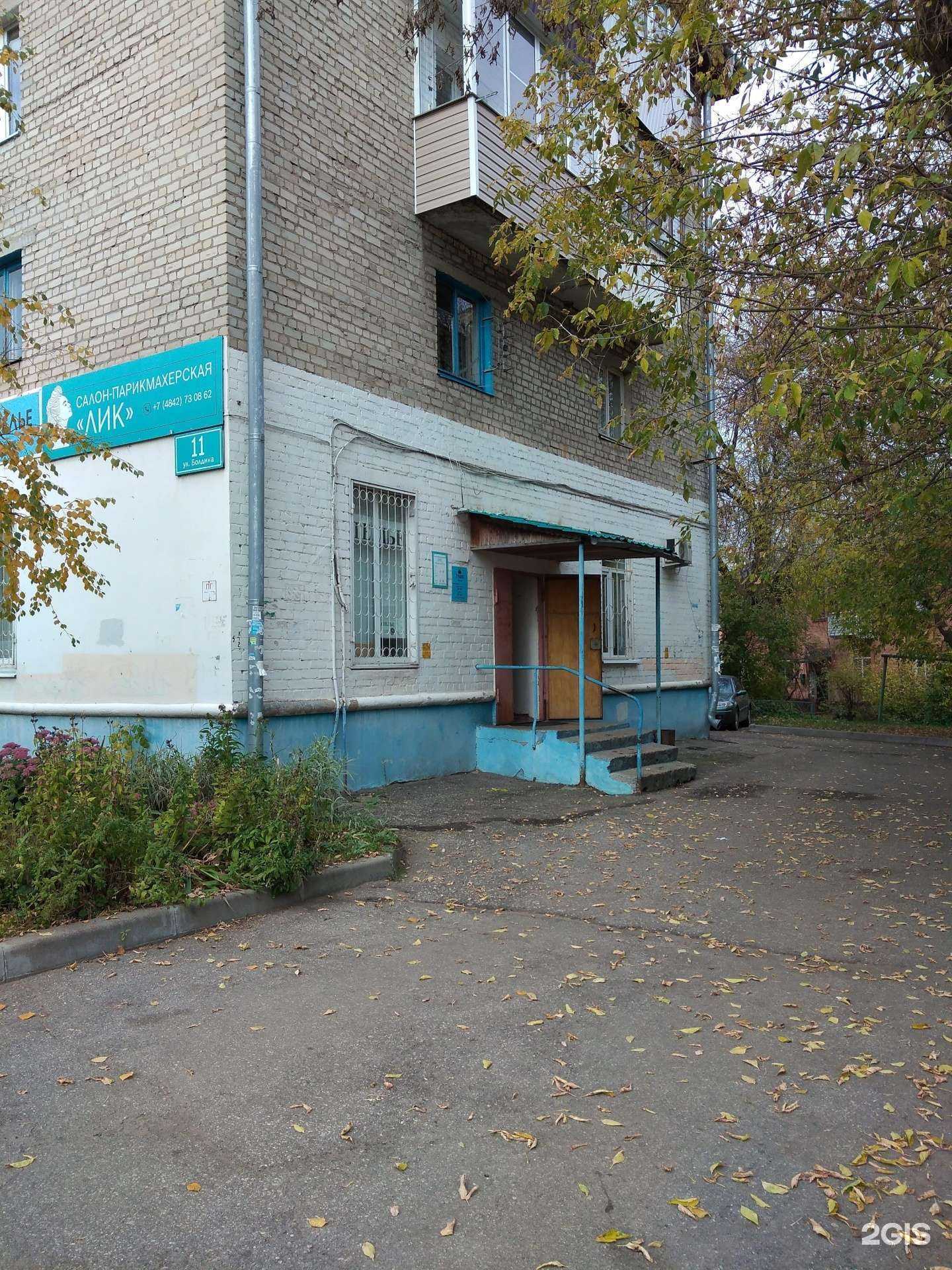 Отзывы на компанию Лик в Калуге c фото