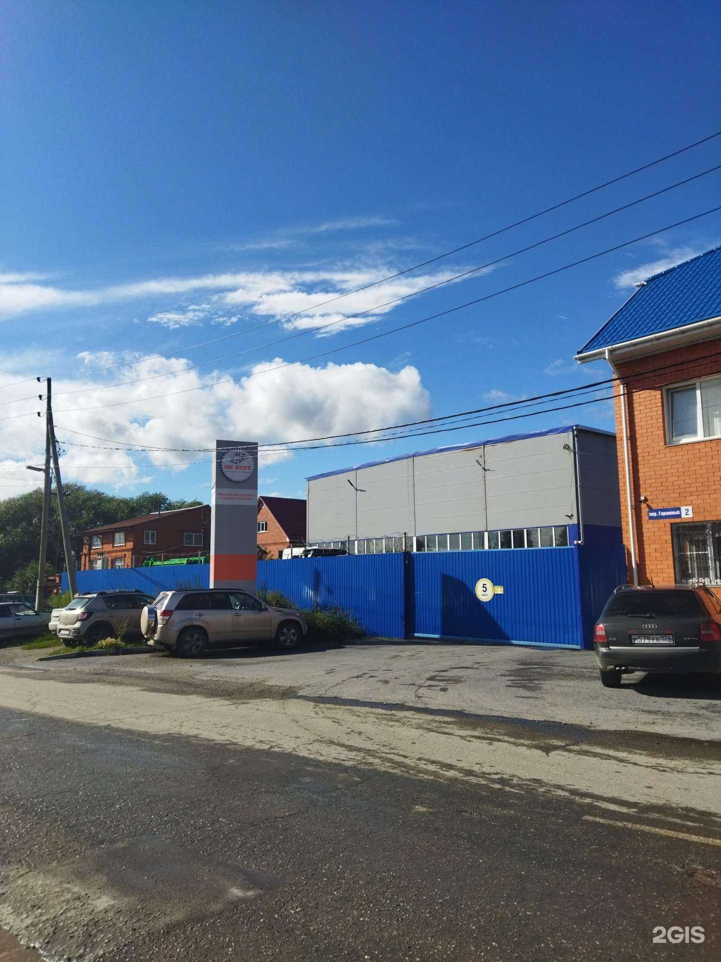 Отзывы на компанию Производственная компания универсальной спецтехники в Миассе c фото