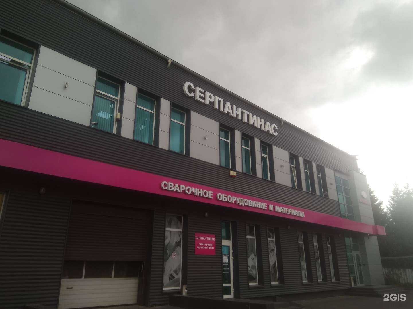 Отзывы на компанию Мир крепежа в Калининграде c фото - фотография 2 из 2