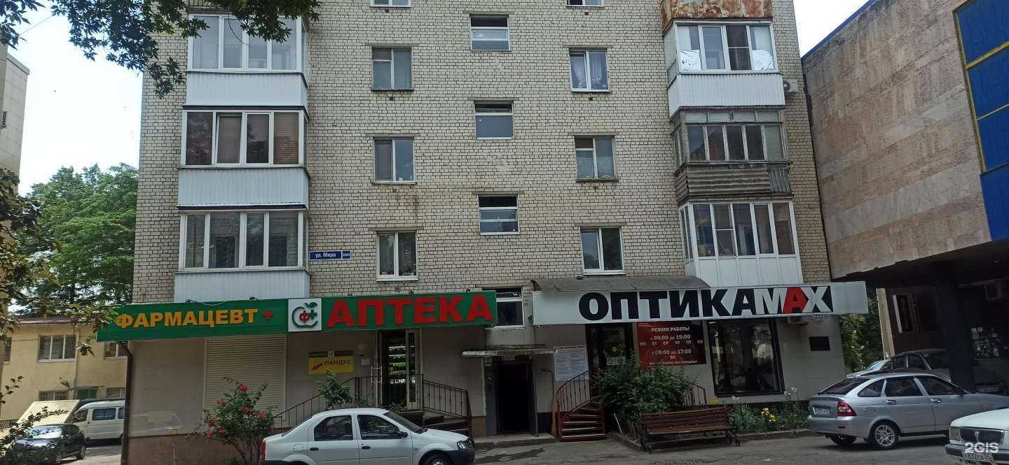 Отзывы на компанию ОптикаMAКС в Ставрополе c фото - фотография 2 из 2