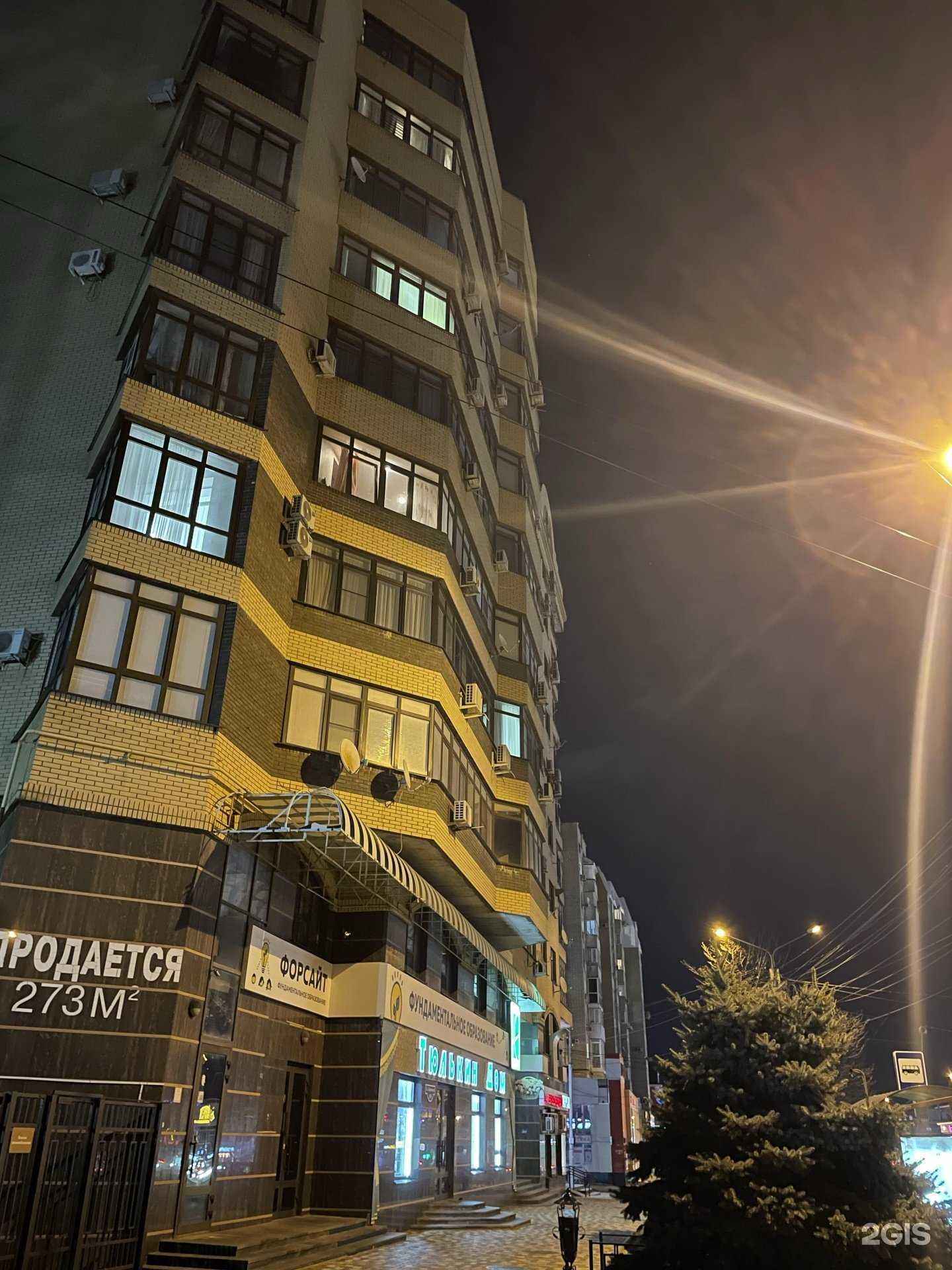 Отзывы на компанию Мебель Люкс в Ставрополе c фото - фотография 2 из 2