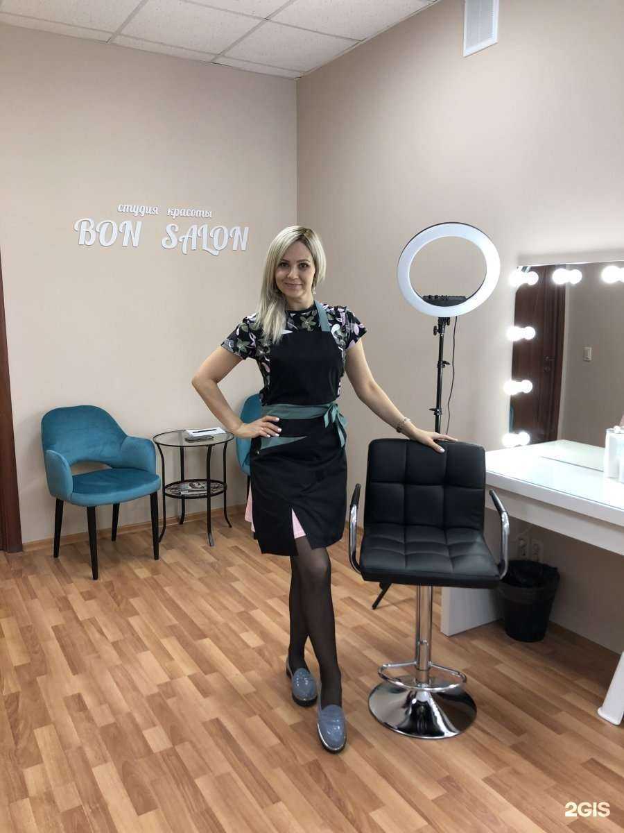 Отзывы на компанию Bon Salon в Ставрополе c фото