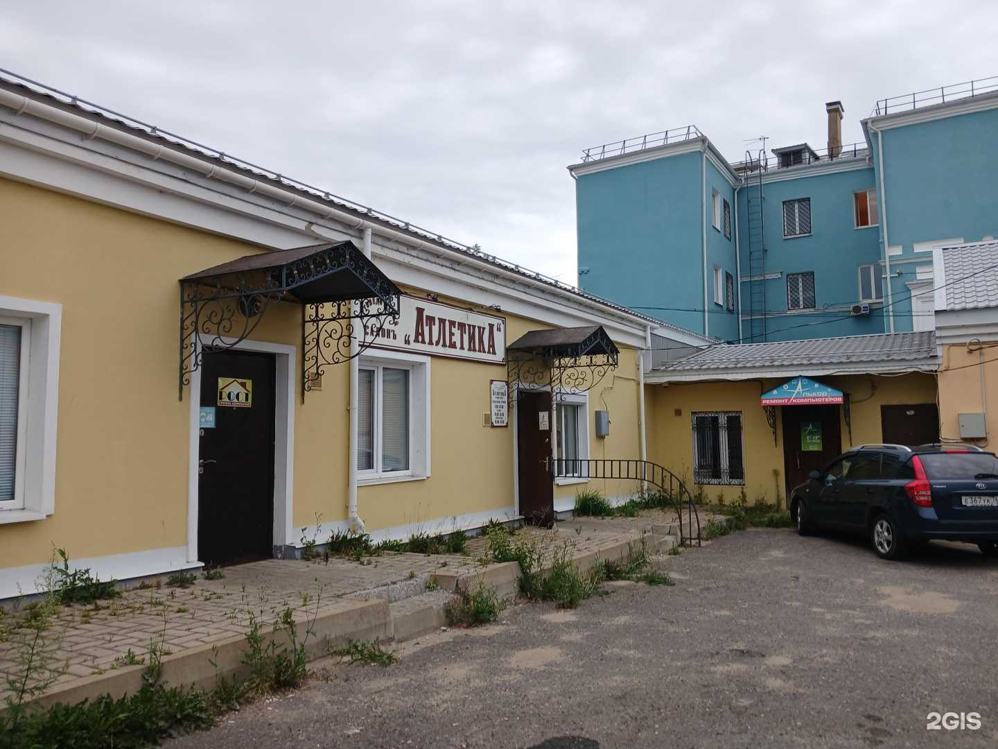 Отзывы на компанию Алькор в Рыбинске c фото - фотография 2 из 2