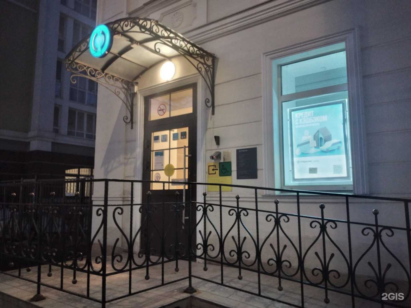 Отзывы на компанию Открытие инвестиции в г. Тула c фото