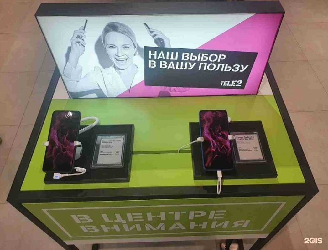 Отзывы на компанию t2 в Ульяновске c фото