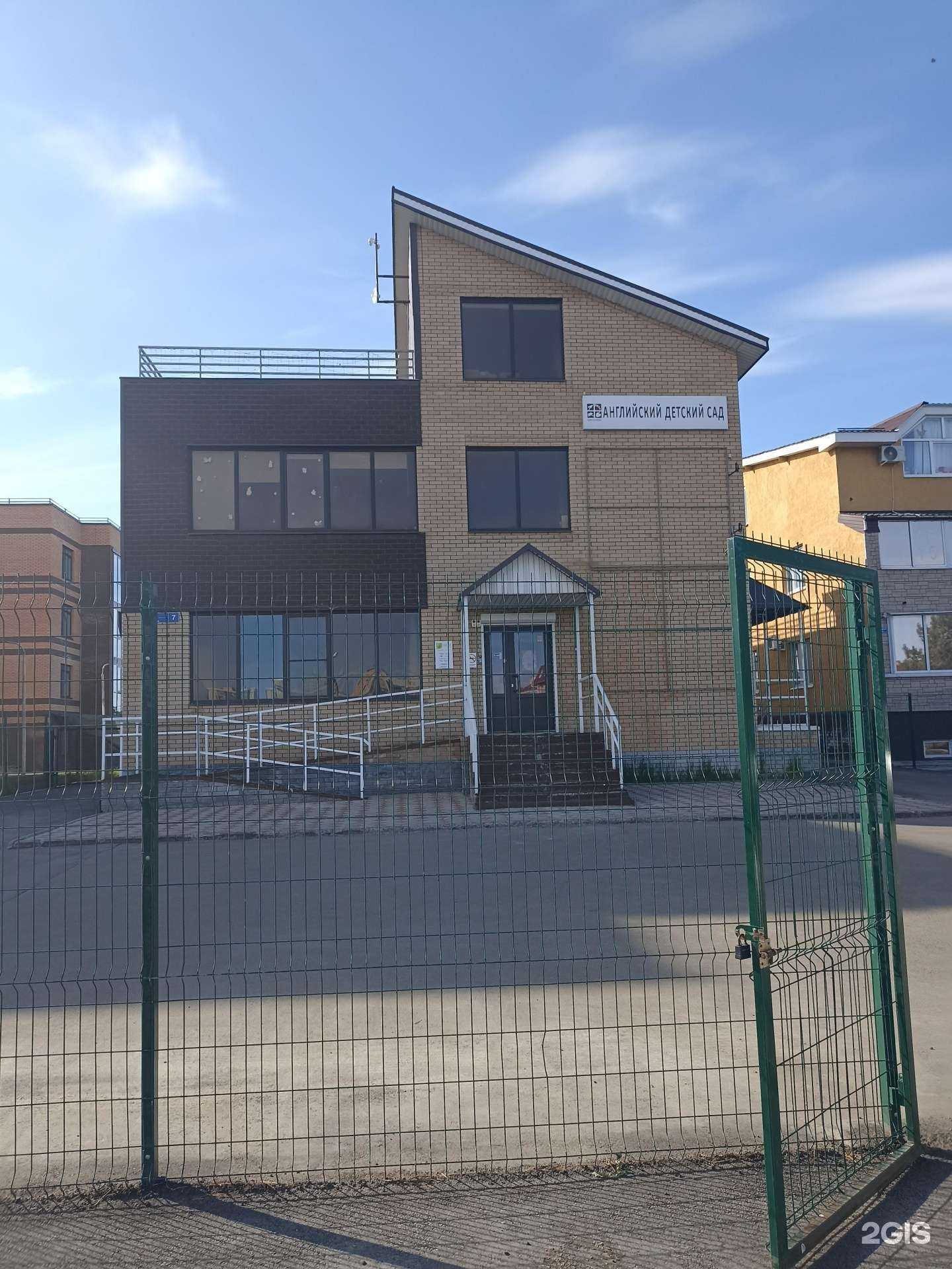 Отзывы на компанию Diamond School в г. Набережные Челны c фото