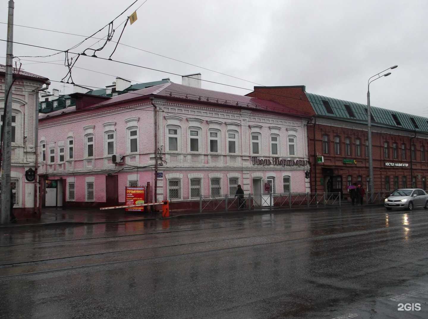 Отзывы на компанию Бери Полы в Казани c фото - фотография 2 из 2