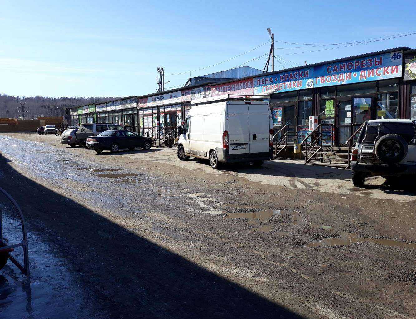 Отзывы на компанию Магазин смешанных товаров в Иркутске c фото - фотография 2 из 2