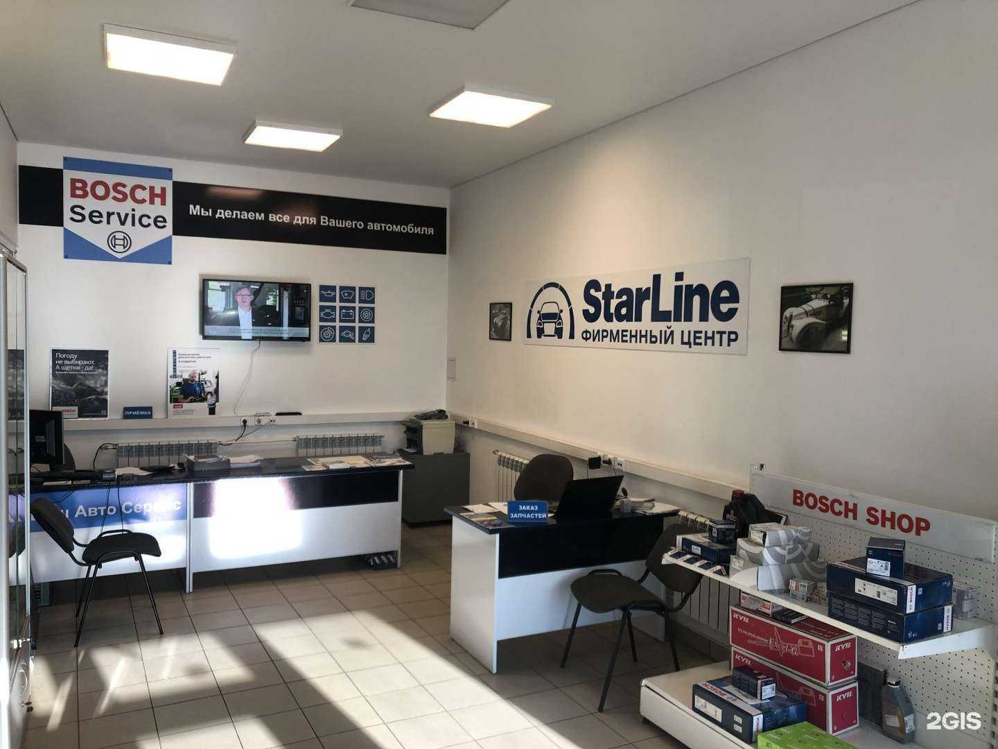 Отзывы на компанию СтарЛайн в г. Орёл c фото