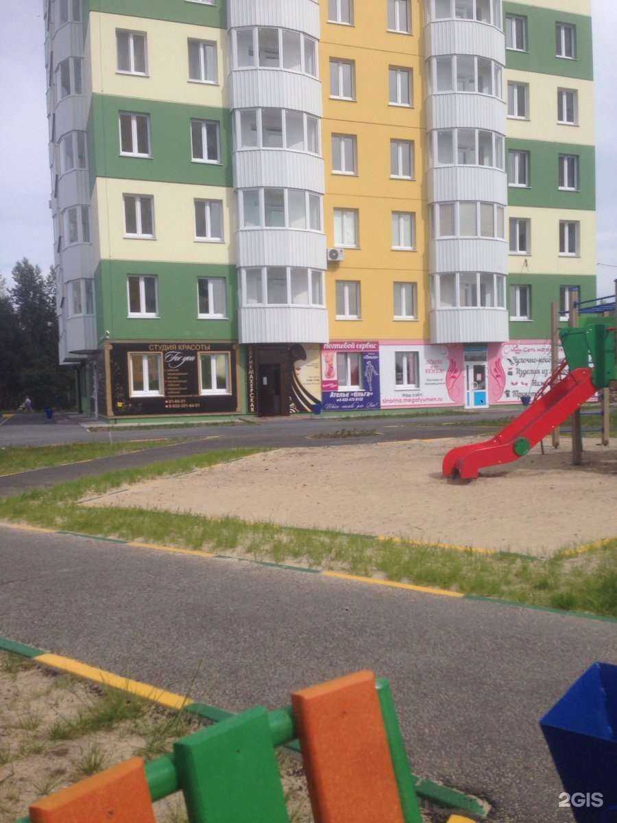 Отзывы на компанию Студия эпиляции в г. Тюмень c фото