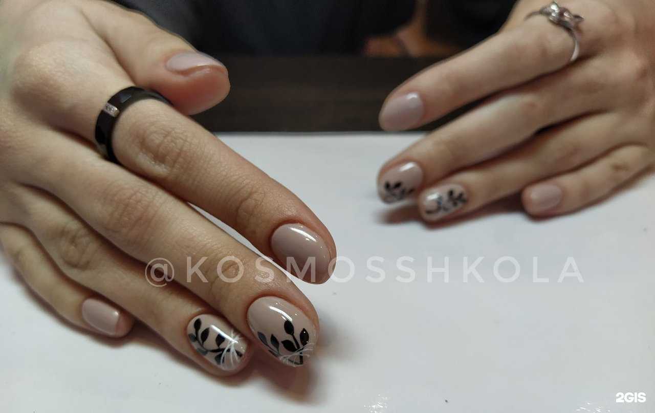 Отзывы на компанию Космос в Челябинске c фото