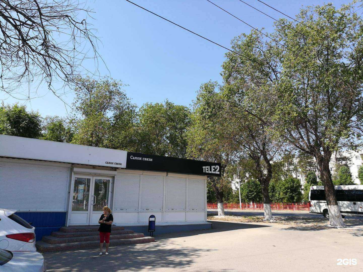 Отзывы на компанию t2 в Волгограде c фото