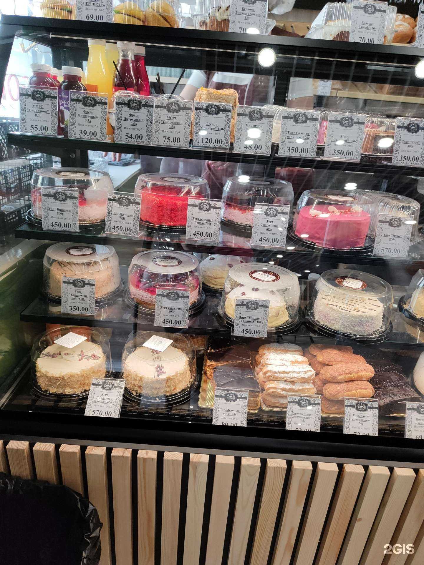 Отзывы на компанию Чудо-Лакомка в г. Саратов c фото