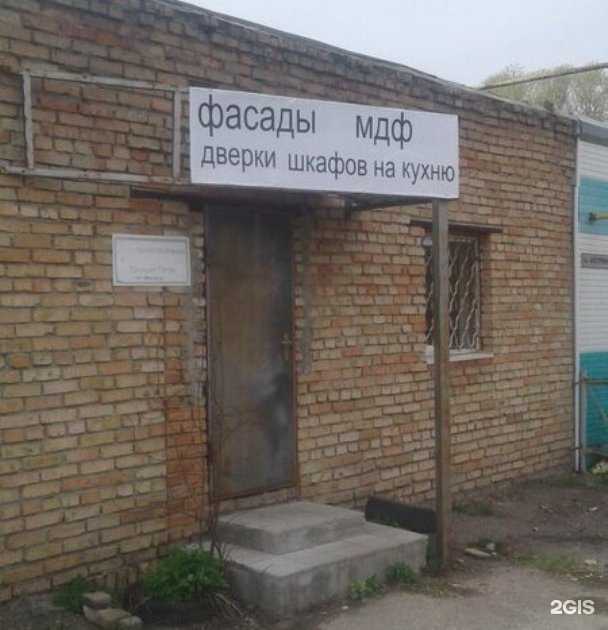 Отзывы на компанию Венсера в Пензе c фото