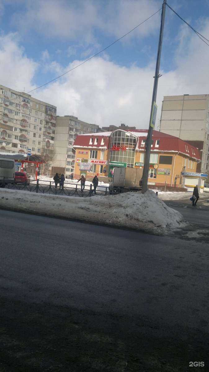 Отзывы на компанию Агентство страхования в г. Старый Оскол c фото