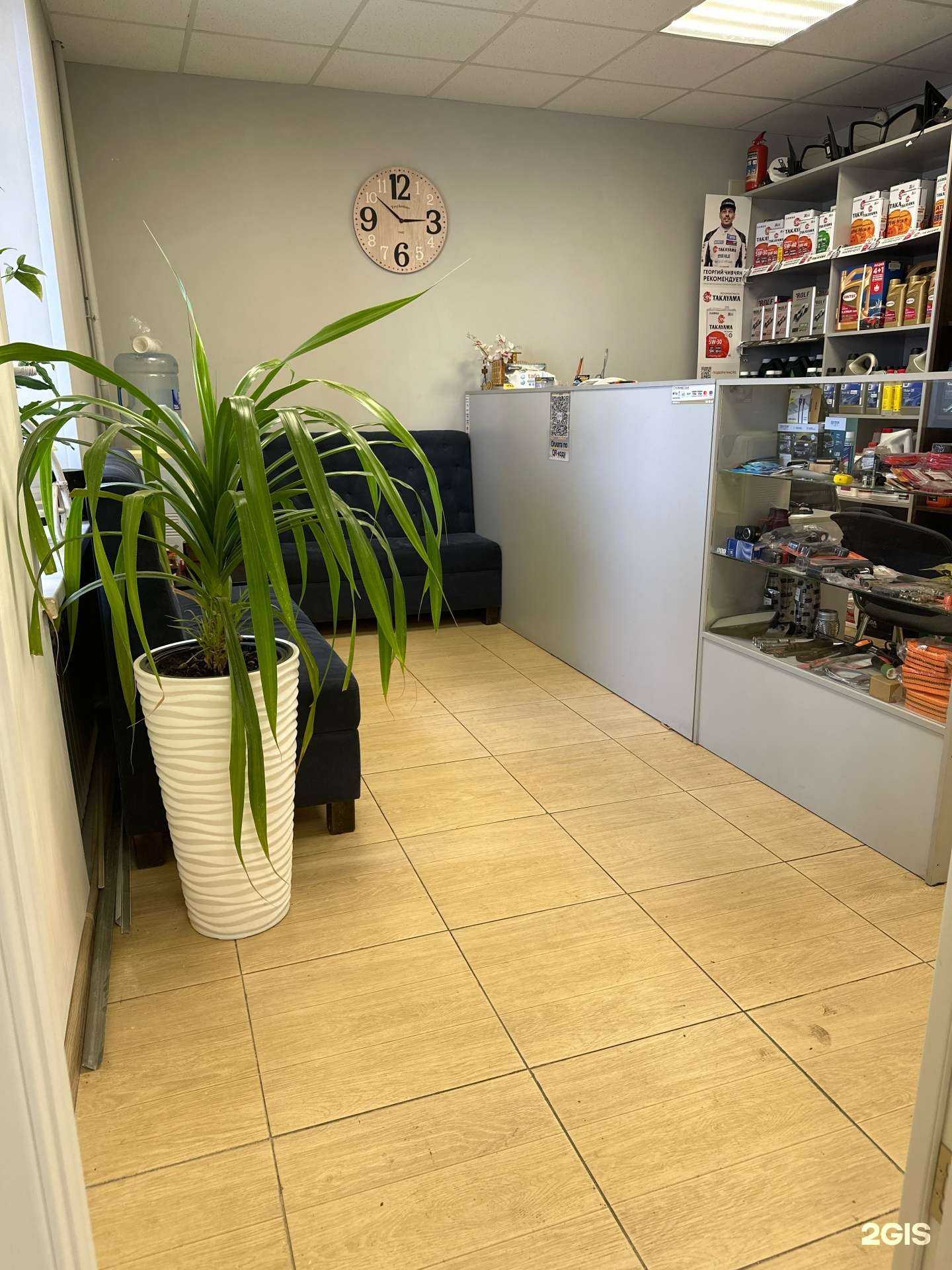 Отзывы на компанию Autodetali в г. Челябинск c фото