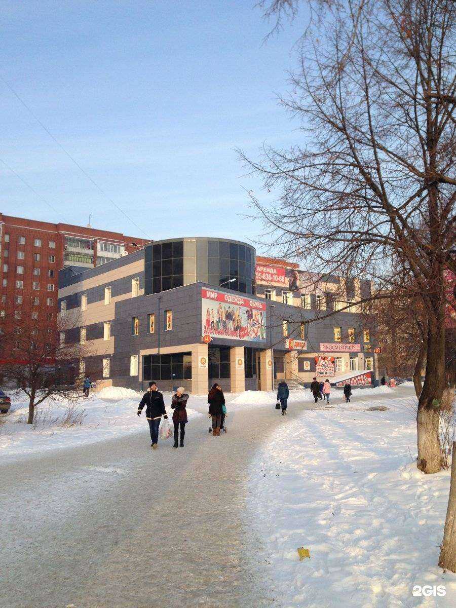 Отзывы на компанию Академия единоборств, центр развития спорта в Челябинске c фото - фотография 2 из 2