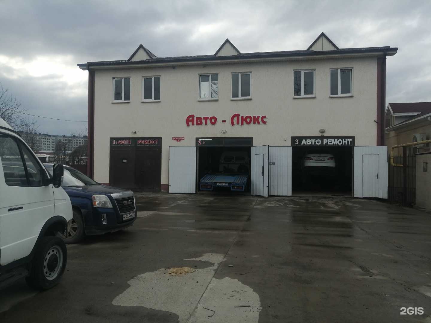 Отзывы на компанию Авто-люкс в г. Абинск c фото
