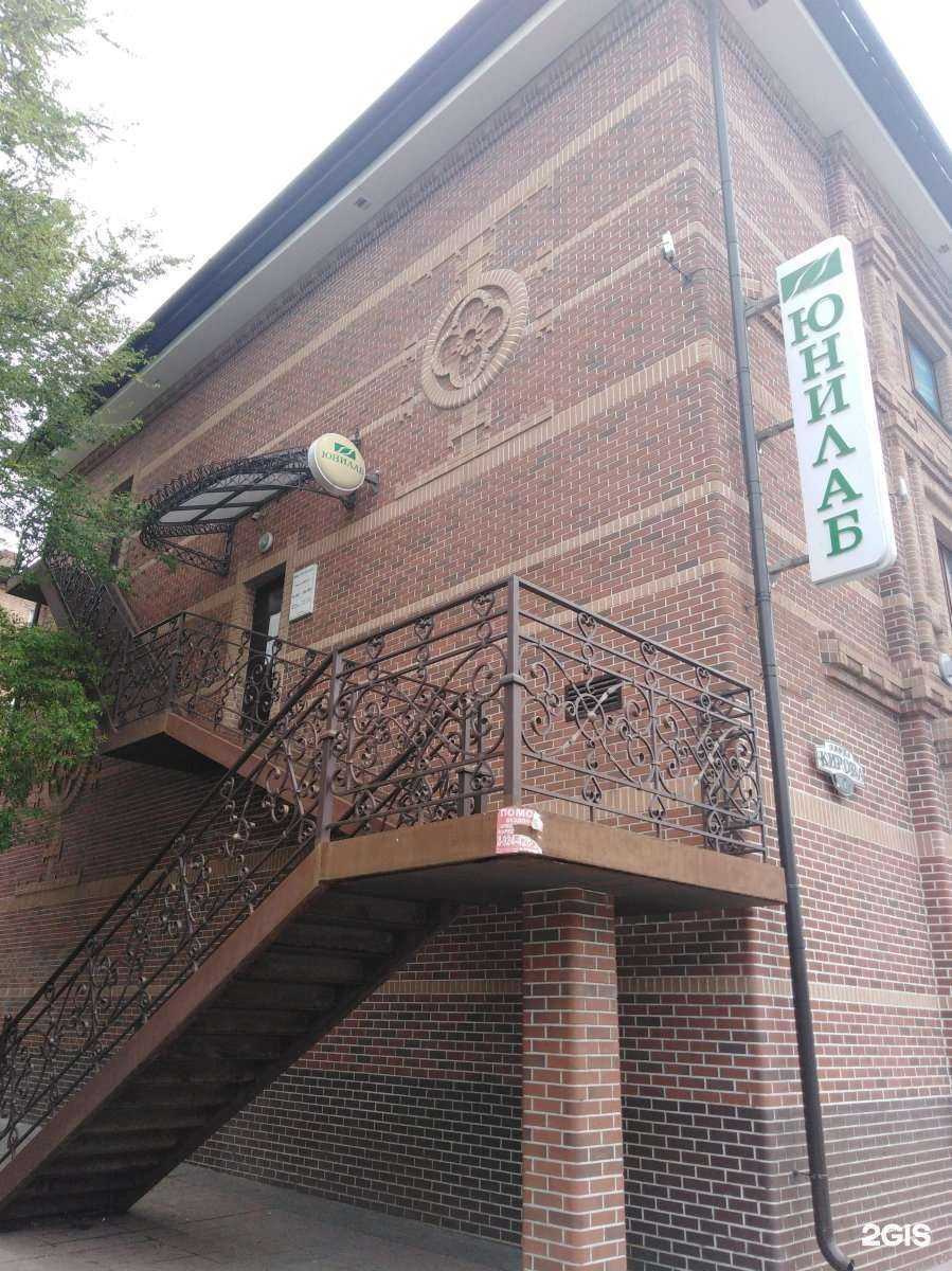 Отзывы на компанию ЮНИЛАБ в Артёме c фото