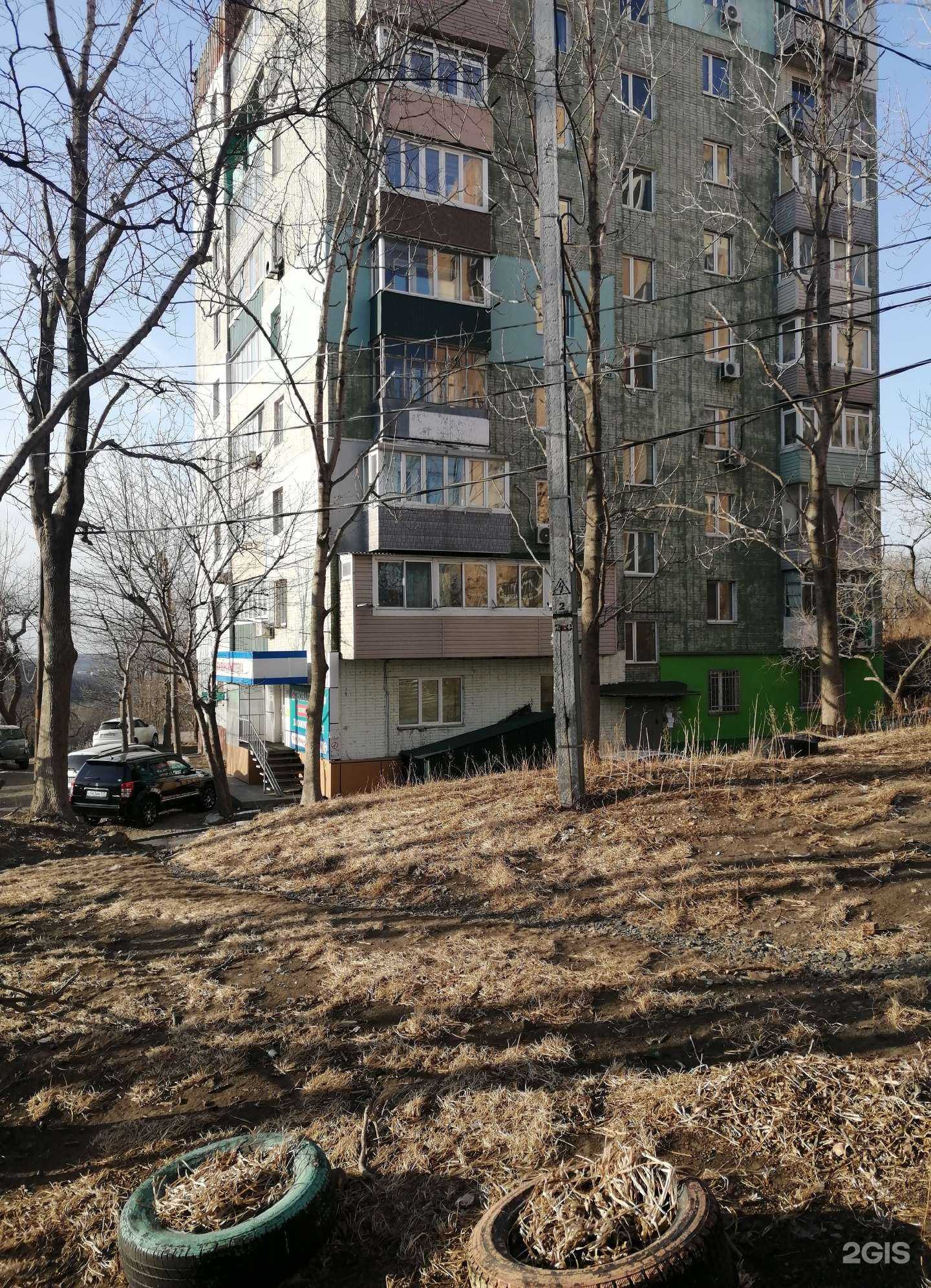 Отзывы на компанию Семейная аптека в Владивостоке c фото - фотография 2 из 2