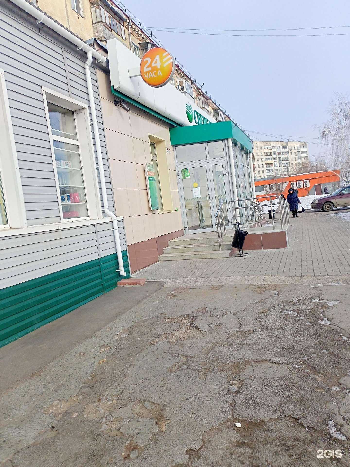 Отзывы на компанию СберСтрахование в Кургане c фото