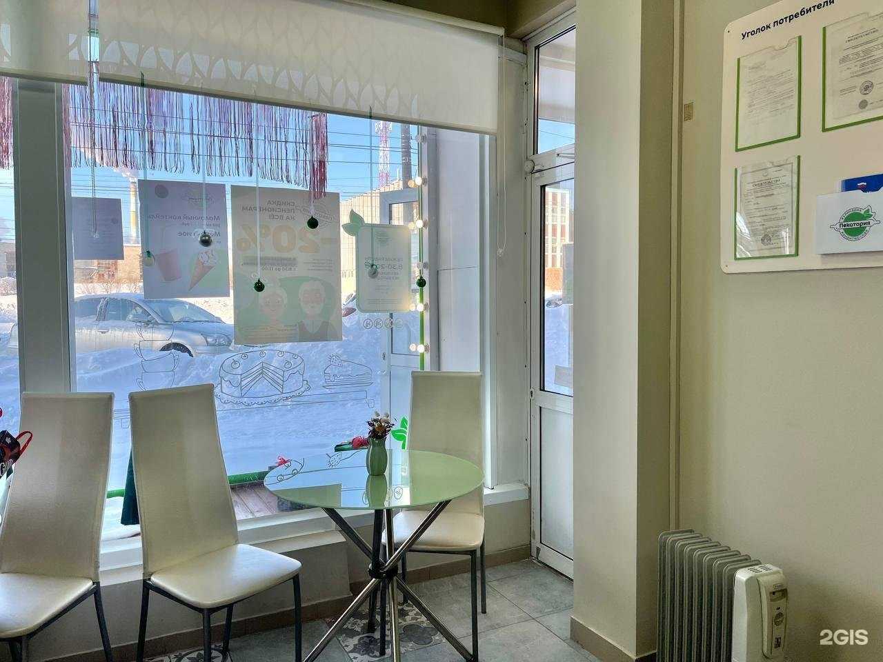 Отзывы на компанию Пекатория в Ульяновске c фото