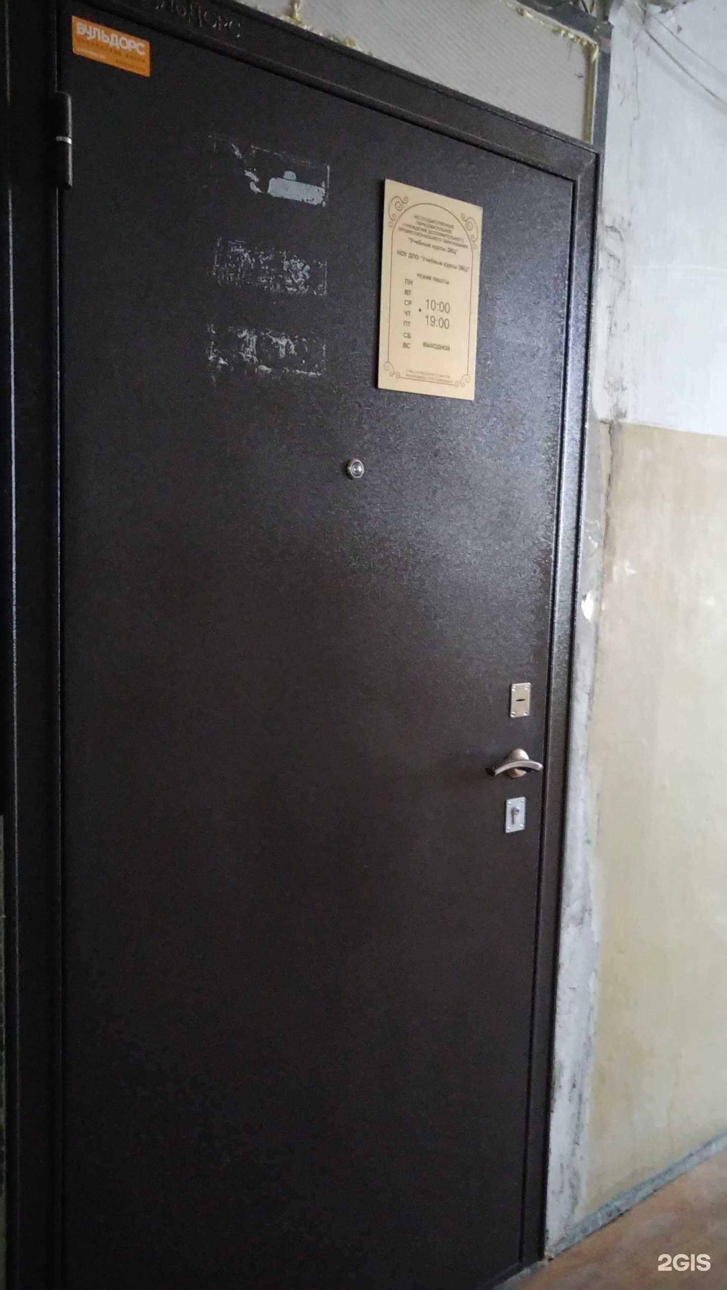 Отзывы на компанию Экспертный консалтинговый центр в Твери c фото